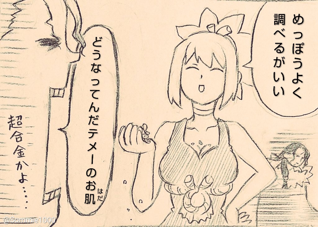 🦁🚀シーンをかっさらう🛡️🚀。
筋肉は言わずもがな…(鋼パロ)