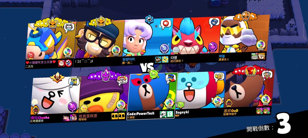 PowerTech淮特 tweet media