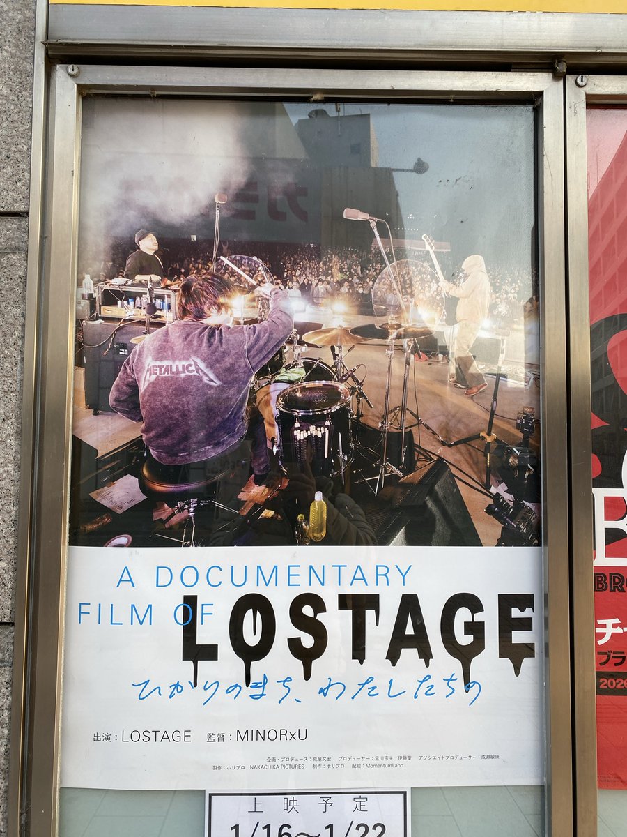 31_yanagi's tweet photo. 普段生活しててLOSTAGE好きなんですって話になる事そうそうないけど、映画館にわらわら集まるとみんな普段どこにいるの！？とニヤけてしまった。良かった。 https://t.co/t1LYsjBhk4