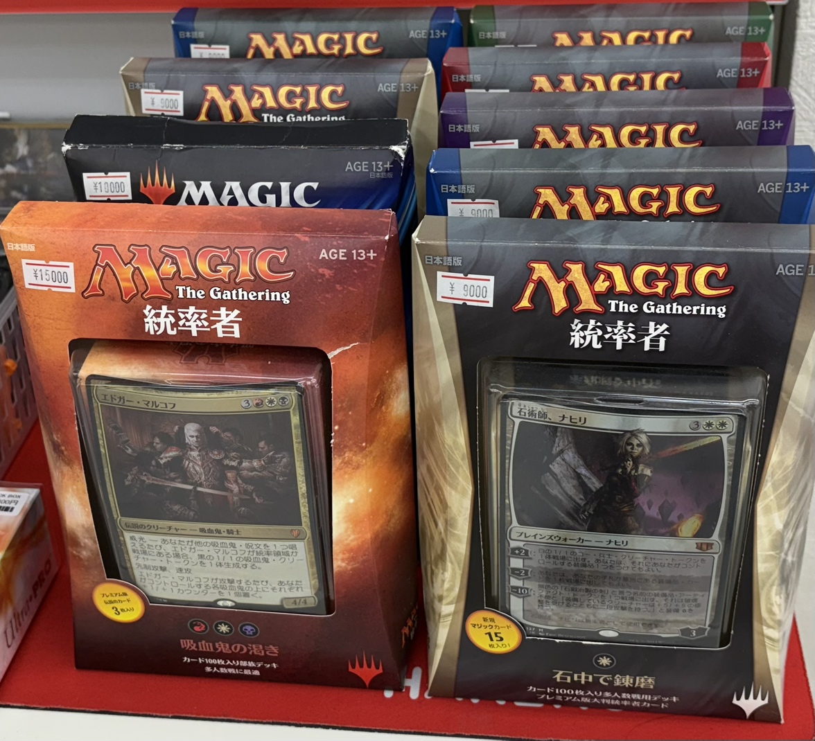 mtg EDH統率者エドガー・マルコフ デッキまとめ売り mtg EDH統率者