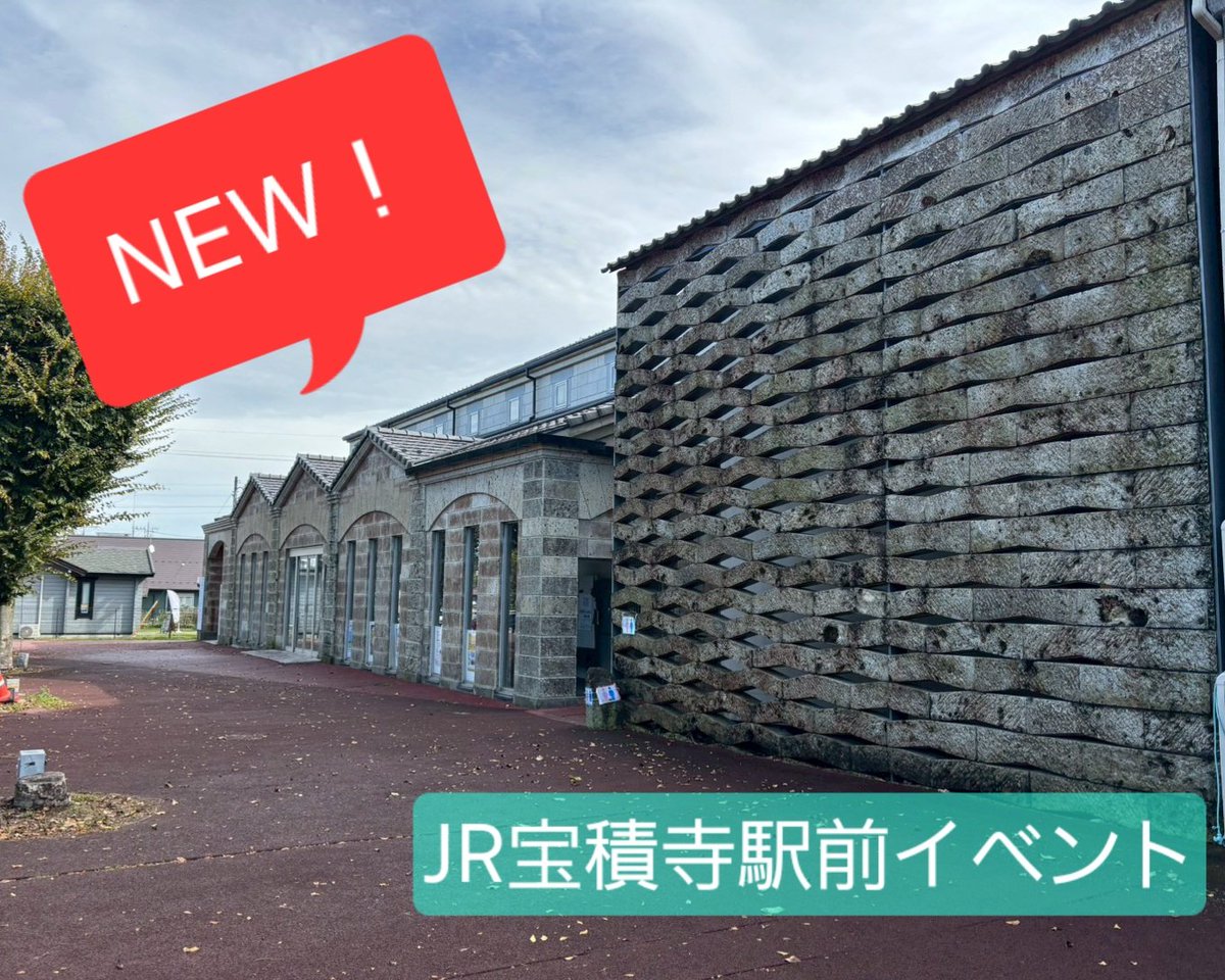 miyacos_tochigi's tweet image. ホームページの２～５月のイベント予定一覧を更新しております👀
詳細は決まり次第随時更新しますので、こちらXやホームページを要チェック！💪
一覧の🩷マークのイベントはコスパフォステージも予定されてますので、出演スケジュールの参考にしてくださいね😉

#ミヤコス
miyacos.com