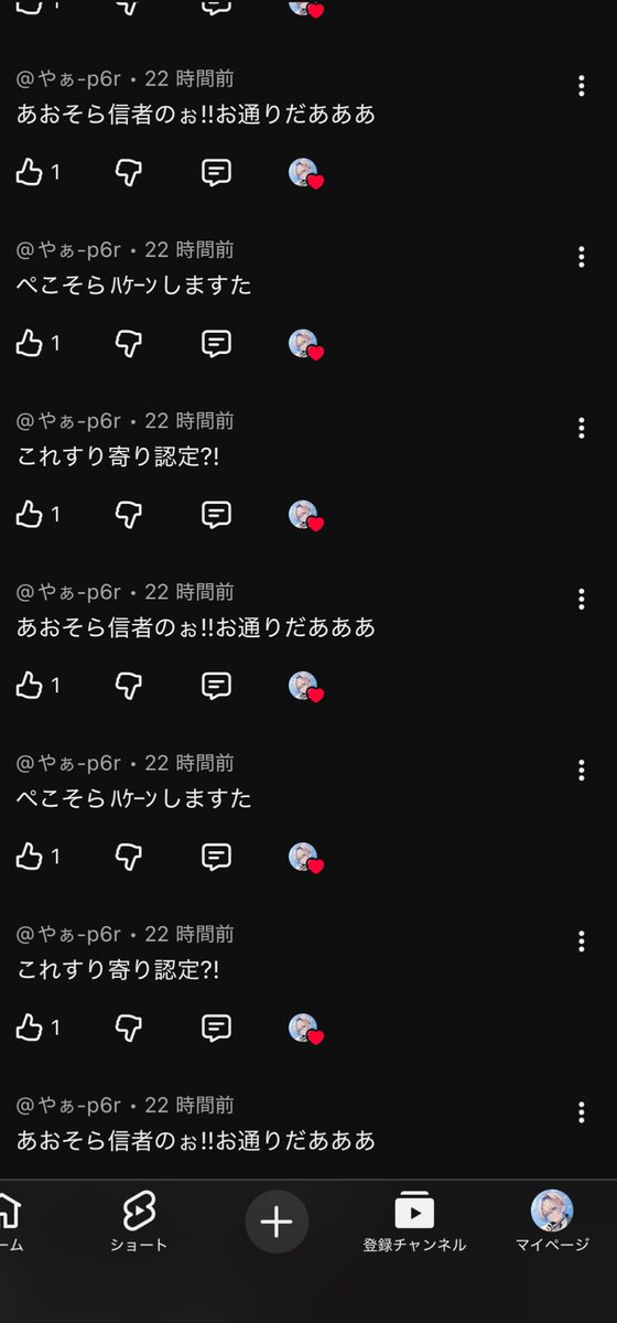 あおそら レアフォース ブースターパック 運命廻放編 祝福の蒼空 ｜ Z/X