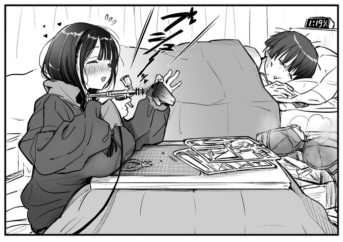 その後
「こうやって作るんだよね〜?」 