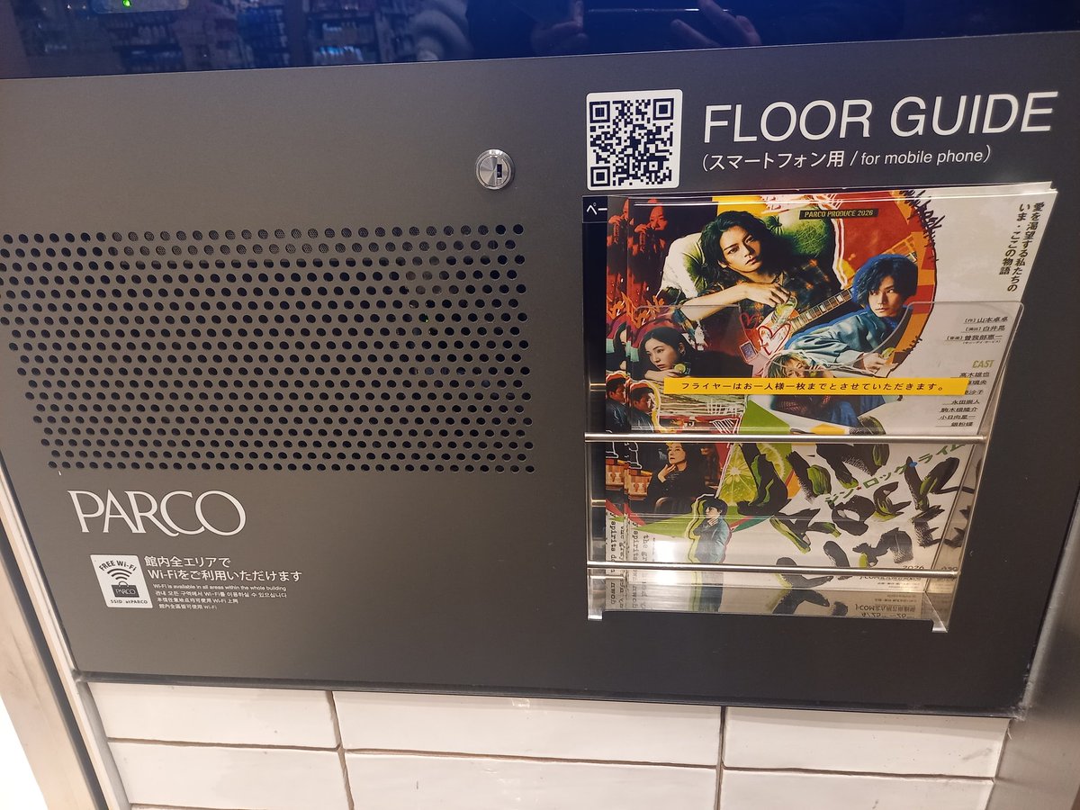 太陽がいっぱい フライヤー 太陽がいっぱい フライヤー 【公式通販】