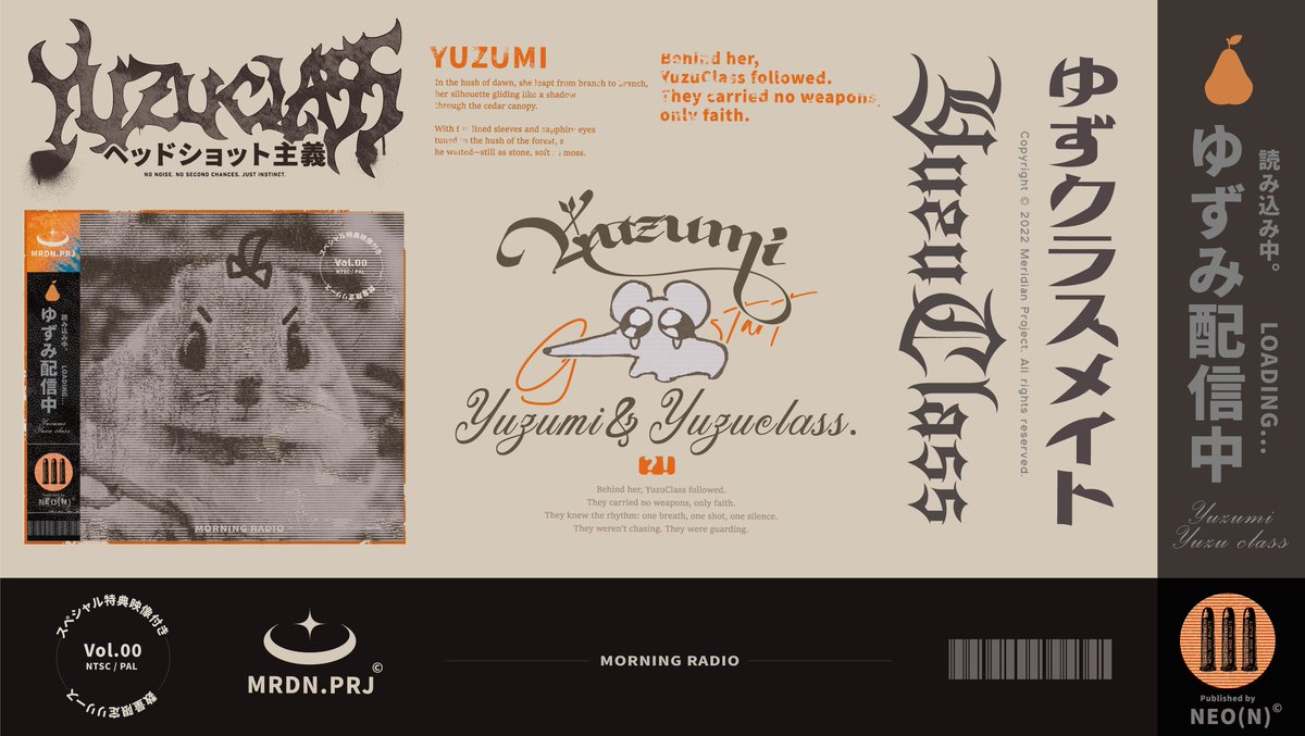 很榮幸有機會負責了子午計畫所属 実Hitomi、祈Iruni、朔Sakuro、橙Yuzumi與LOIARE聯名的服飾設計 請多指教🐈‍⬛🪽🍊🍎