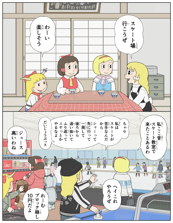 かめえ (@kamee_f) on Twitter photo 