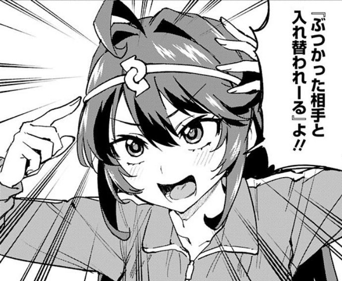 『魔法少女201』公式【第5巻発売中！！】 tweet media
