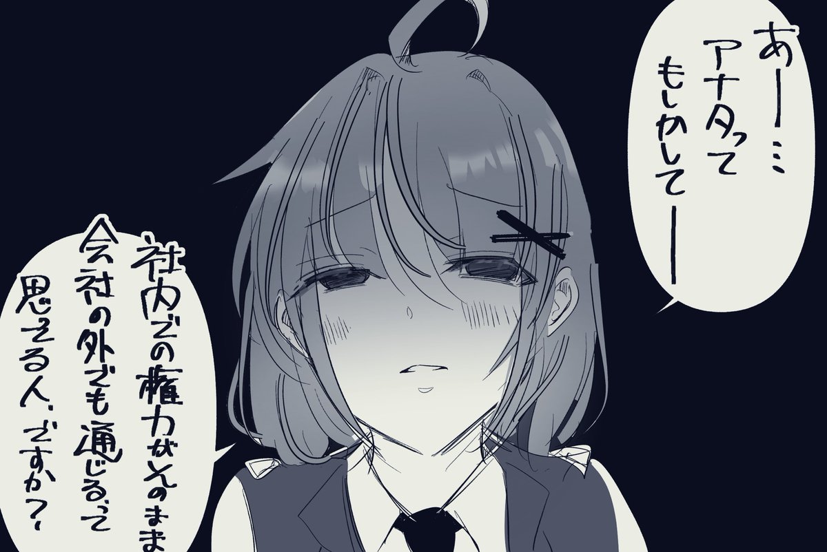 wakuisouta_ 先生、こうですか！