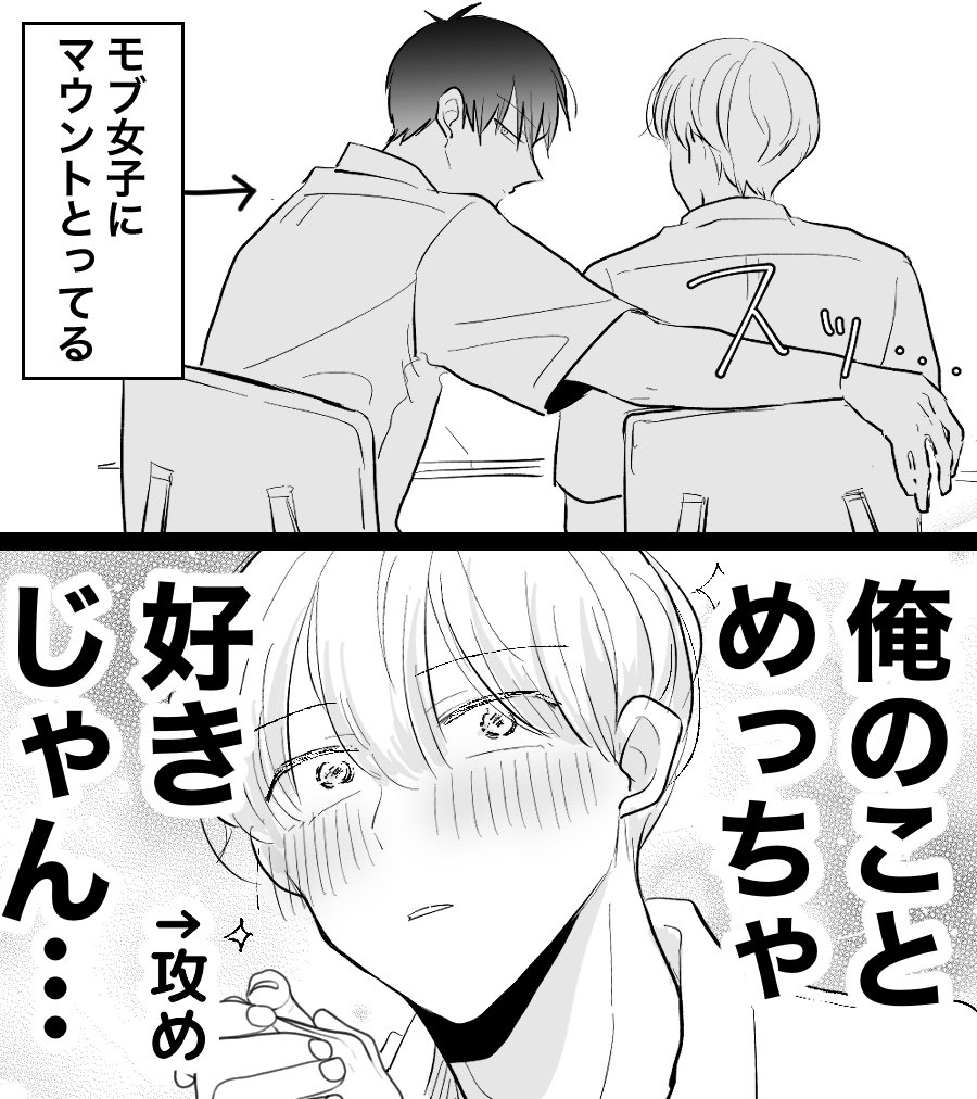 2/2) ❗️1-2巻無料公開中❗️ 明日1/19までです💨💨 .. | 西沢ぼん