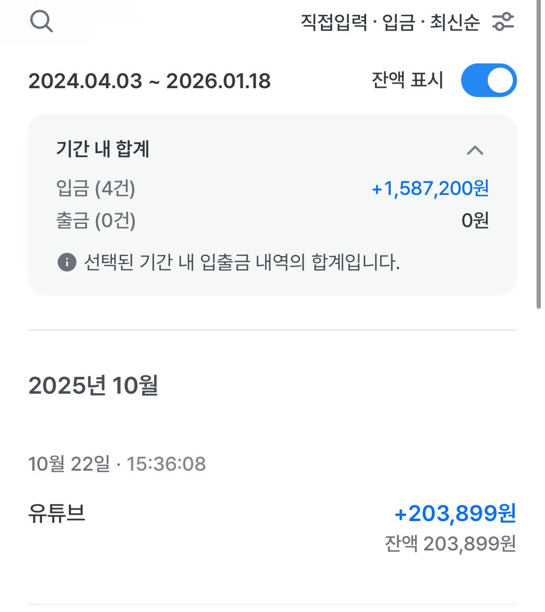 manyjoahaeyo's tweet photo. 한 2년정도 팬튜브 운영했었는데
150만원 벌고 지금은 수익창출 막혔는데
브이로그, 콘서트 영상 올렸었고
보통 저작권 걸리는데 
저는 영상이 운좋게 저작권 안걸려서 
저작권 나눠먹기로 돈 벌었었음ㅋㅋ 조회수 늘어나니까 눈에 띄었는지 저작권 걸린뒤로 돈 안들어옴!
그리고 쇼츠는 저작권없음 https://t.co/jmANum1D8r