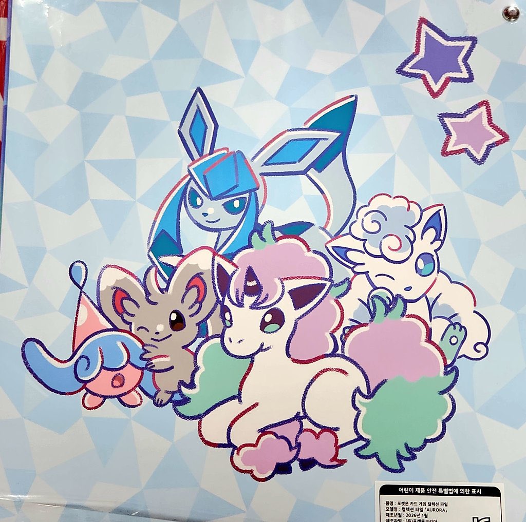 ポケカ】#カード王入荷情報 海外限定サプライ❣️ コリアンリーグ2026