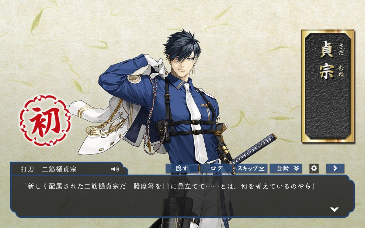 ゆうゆう (@tsuduki_1102) / Posts / X