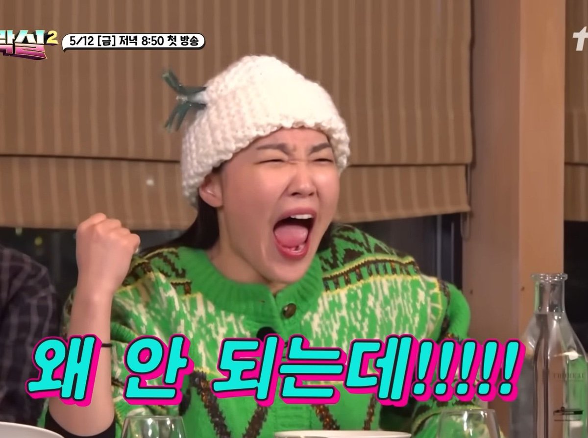 하자 살롱드립 왜 안되는데