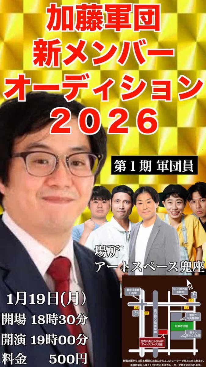 まこっちゃん (@kubamakoto) / Posts / X