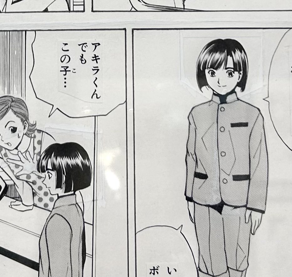 みなと (@minato_777) / Posts / X