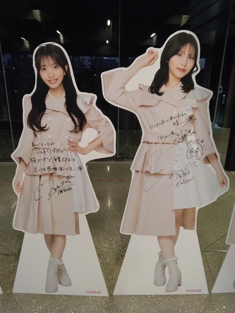 本日,#AKB48 #名残り桜個別握手会 に参加しました🤝✨✨ #福岡聖菜
