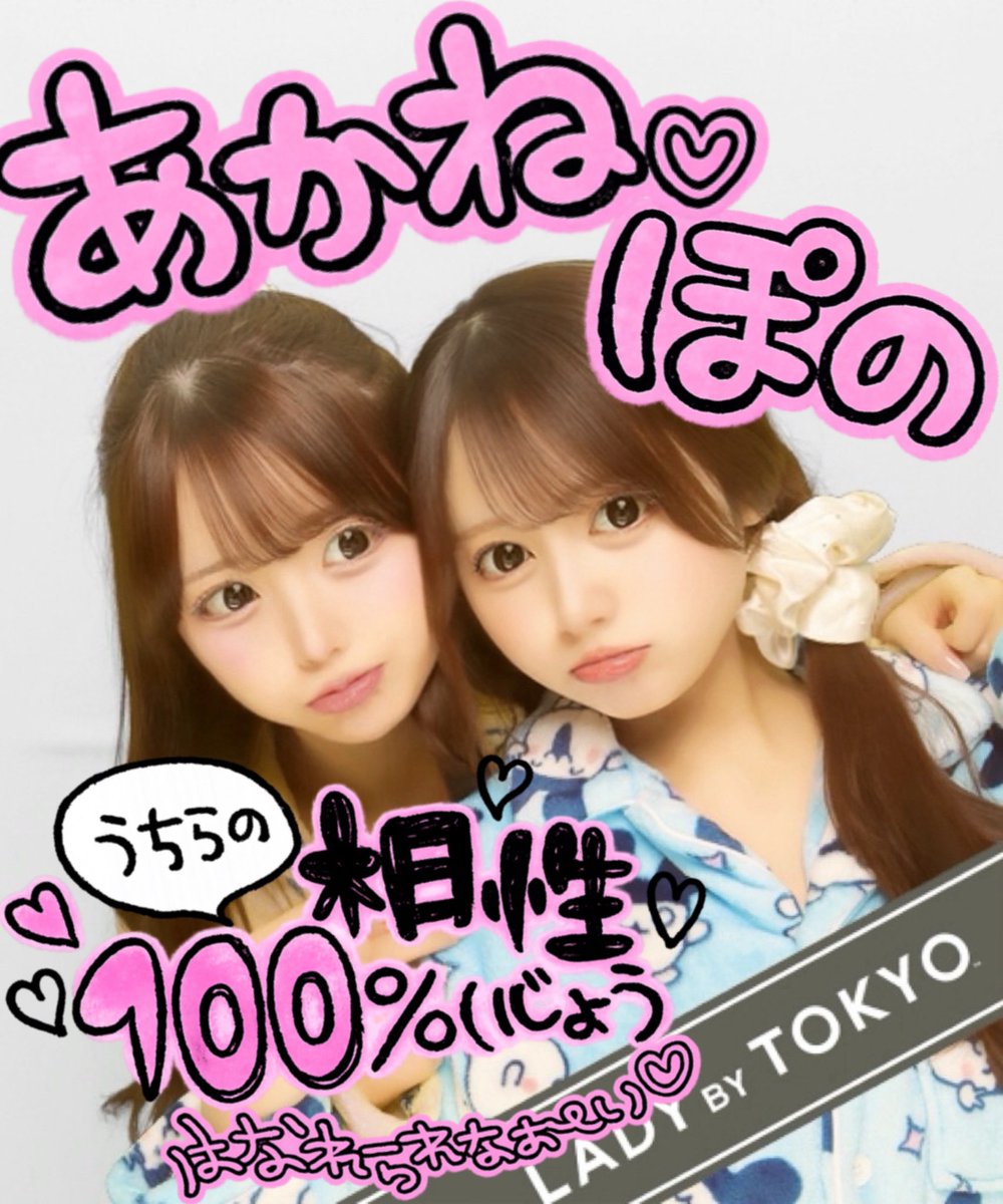 ぽの tweet media
