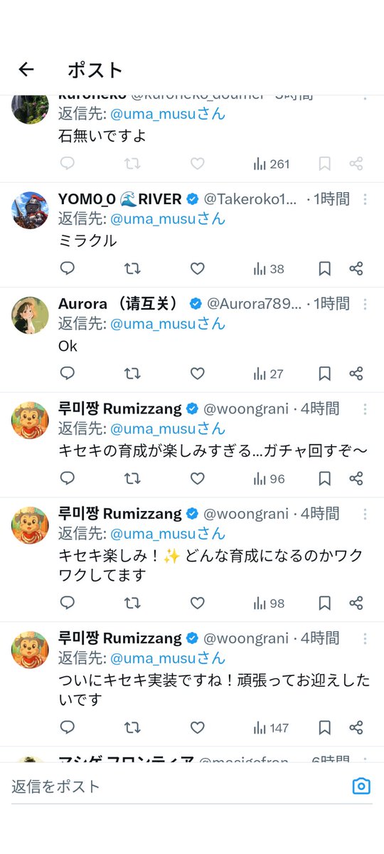 𐬯𐬀𐬠𐬀𐬔𐬎𐬠𐬛 𐬰𐬀𐬥𐬌𐬐𐬀🦋 (@masayasan201911) / Posts / X