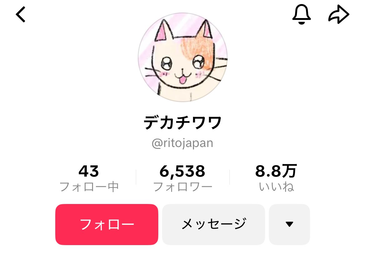 pyonll_z's tweet photo. @babynekokun 検索からありがとうございます♥
5⃣垢からお返しさせて頂きました꒰՞o̴̶̷ ·̫ o̴̶̷՞꒱🎀また機会がありましたらよろしくお願いします⭐️ https://t.co/RaZImFlMIv