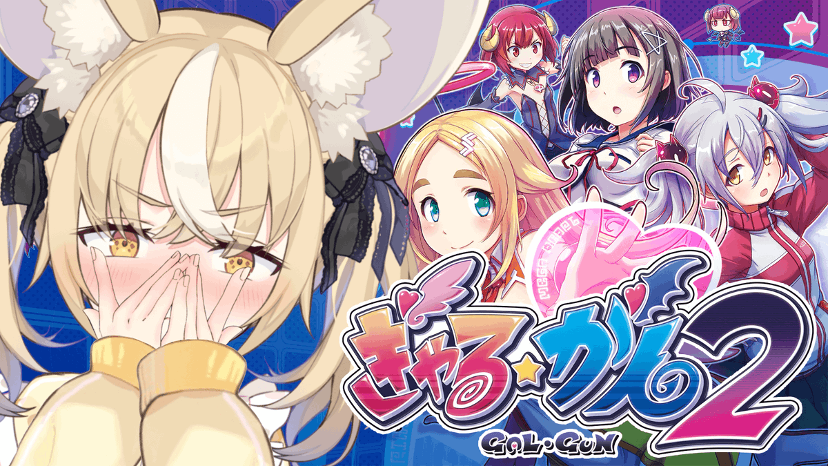 飴望にぃな🍭🦊 (@amemochinina) / Posts / X