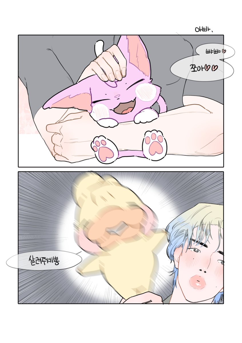 mysonisachick's tweet image. 