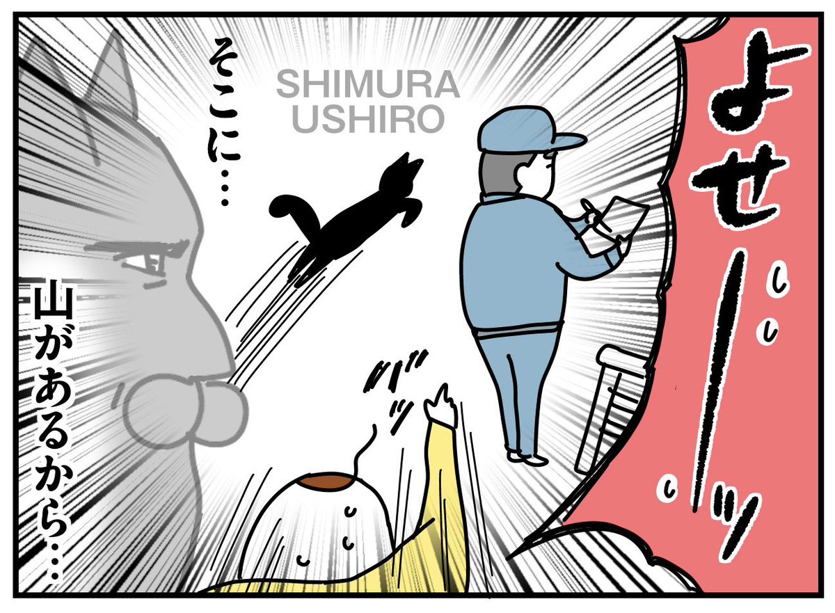 ② 
