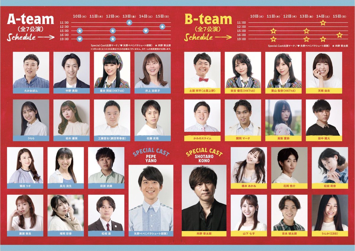 Yukky (@Yukky39108) / Posts / X