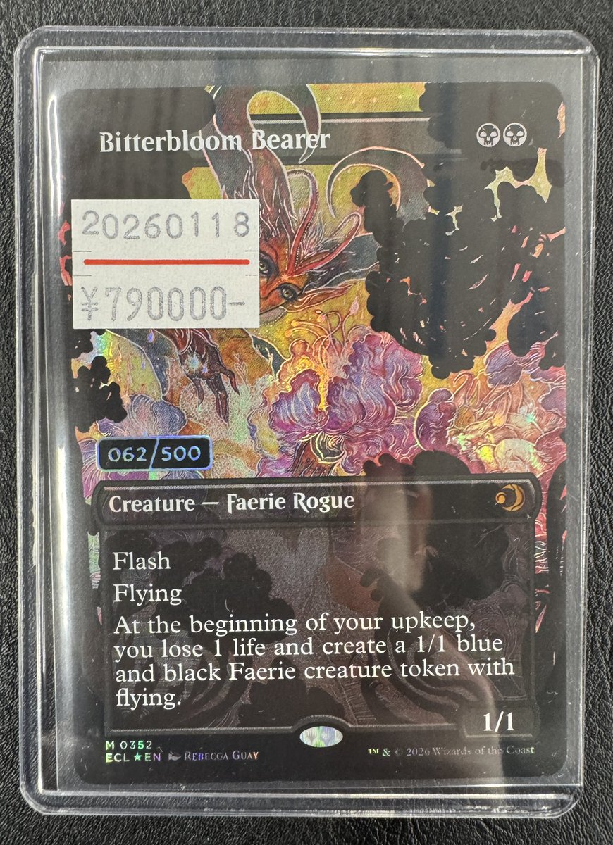秋葉原店入荷情報】 《苦花を携える者/Bitterbloom Bearer》のシリアル