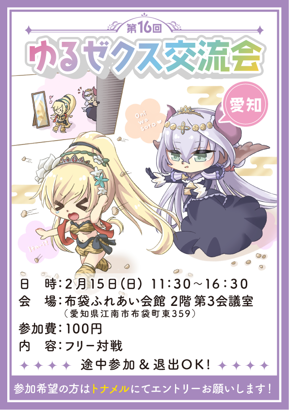 ⋆˸*⋆ ✻˸*⋆❅*॰*⋆✻*⋆✻*˸❅*॰ॱ* ✻ ⋆*˸*⋆ POPが完成した