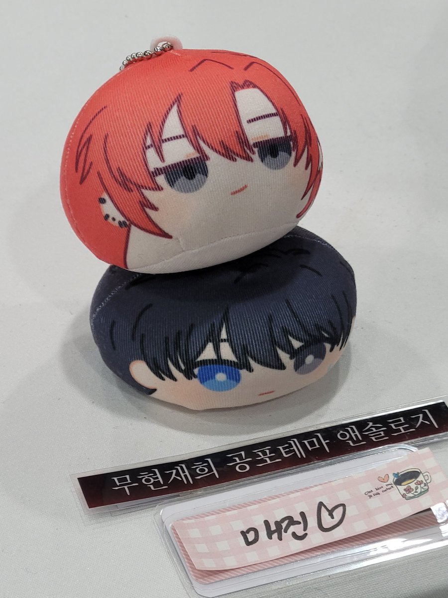 죽여줘 라고하는 무무만쥬