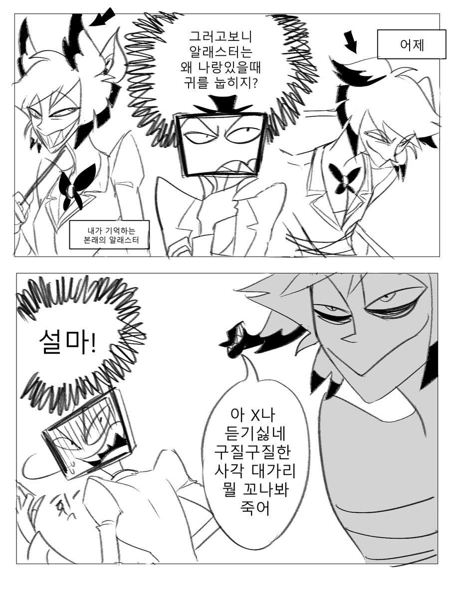 ileoesz's tweet image. #voxal 
복스 앞에서만 귀접는 알래 너무 좋다☺️