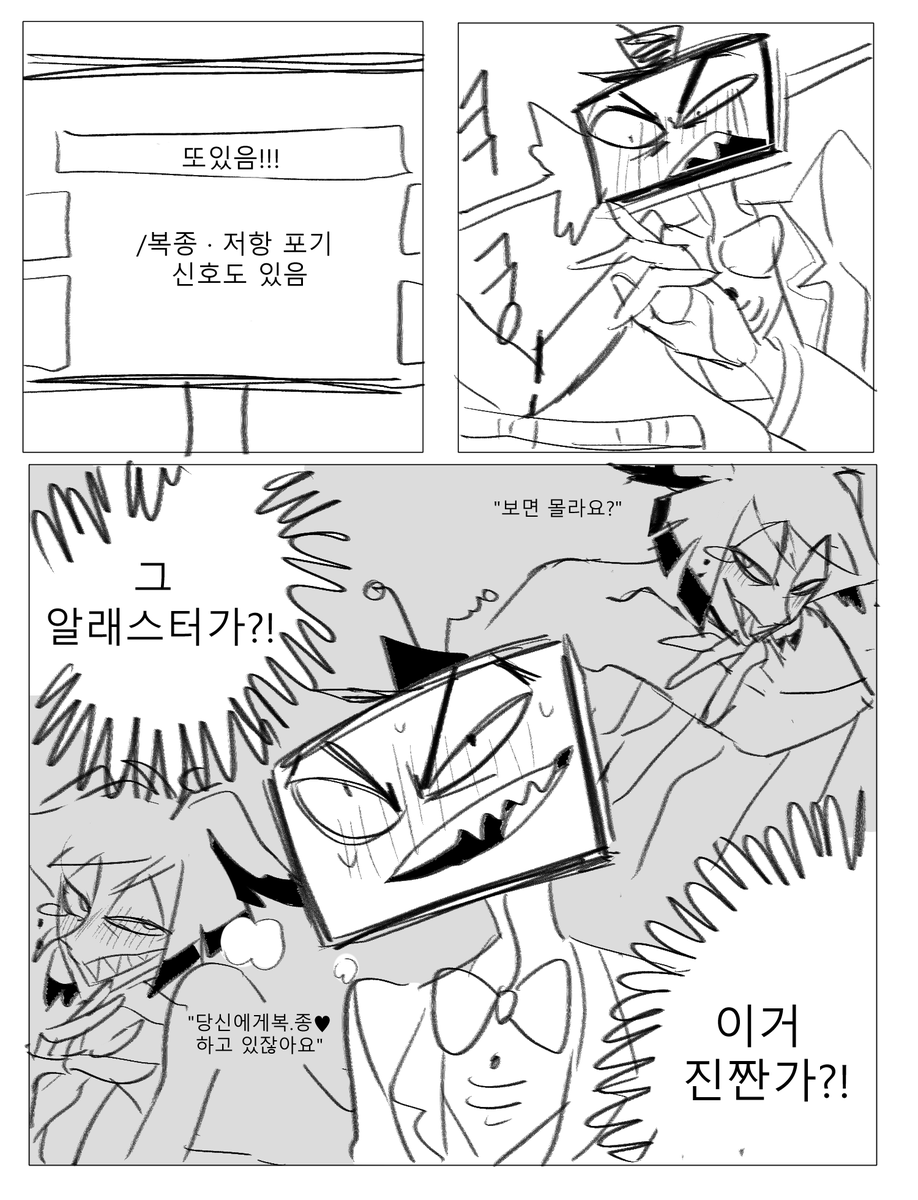 ileoesz's tweet image. #voxal 
복스 앞에서만 귀접는 알래 너무 좋다☺️