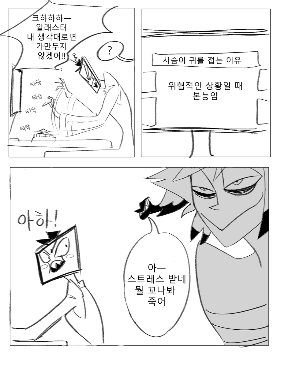 ileoesz's tweet image. #voxal 
복스 앞에서만 귀접는 알래 너무 좋다☺️