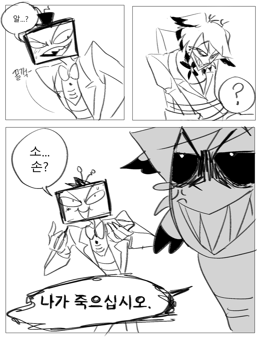 ileoesz's tweet image. #voxal 
복스 앞에서만 귀접는 알래 너무 좋다☺️