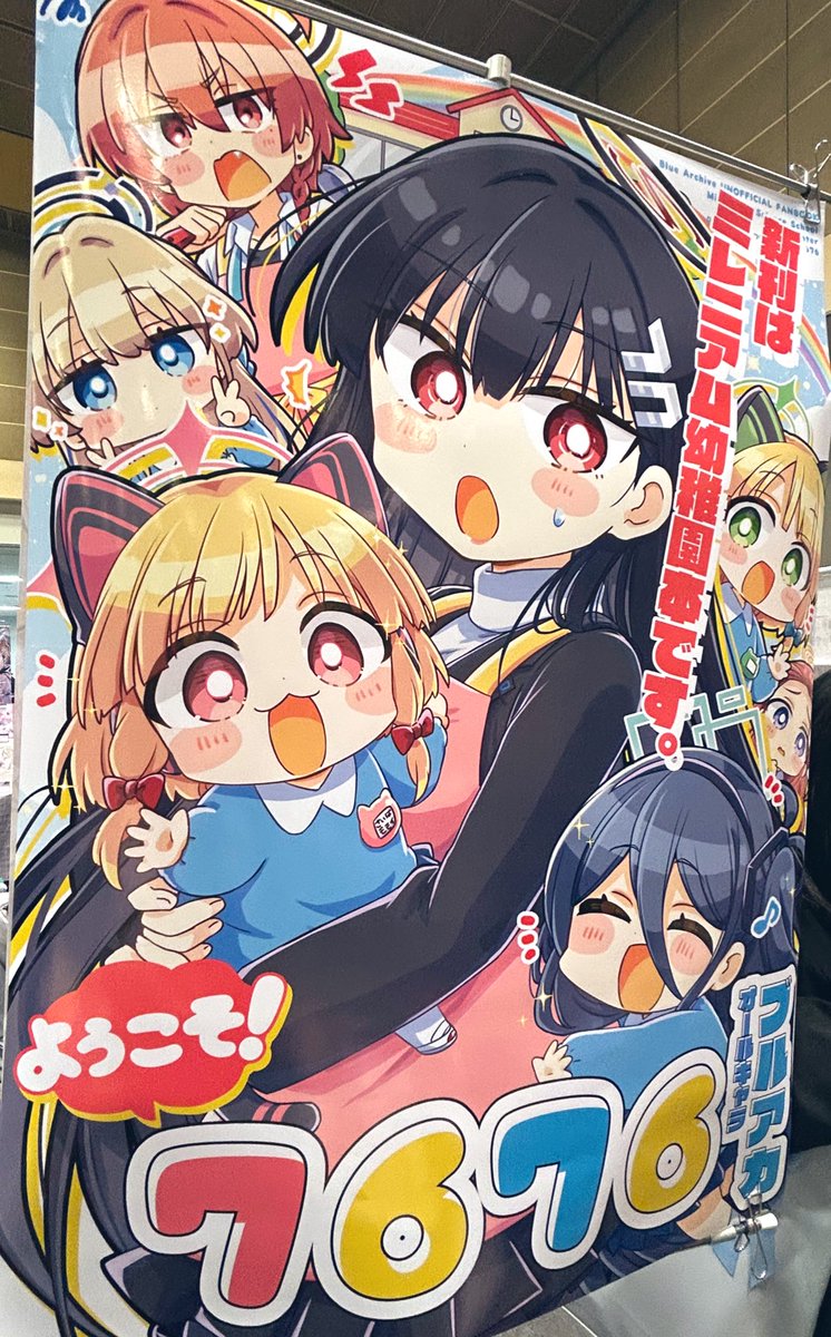 にこにこ様購入専用 にこ にこ様購入専用 にこにこ様購入専用 Z/X -Zillions of enemy X