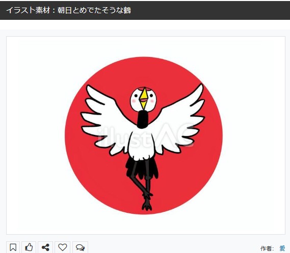 イラストACさんの昨日の上位イラストの一部です
https://t.co/yLUt4U5zQq
この素材いいなと思ってくださった方は 無料ですので 上記URLからダウンロードをお願いします (●'ω`●)
#イラストAC