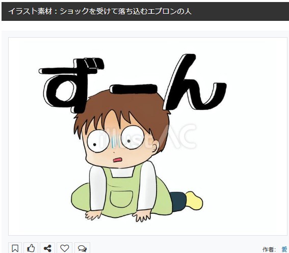 イラストACさんの昨日の上位イラストの一部です
https://t.co/yLUt4U5zQq
この素材いいなと思ってくださった方は 無料ですので 上記URLからダウンロードをお願いします (●'ω`●)
#イラストAC