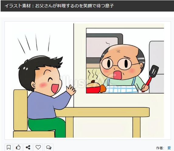 イラストACさんの昨日の上位イラストの一部です
https://t.co/yLUt4U5zQq
この素材いいなと思ってくださった方は 無料ですので 上記URLからダウンロードをお願いします (●'ω`●)
#イラストAC
