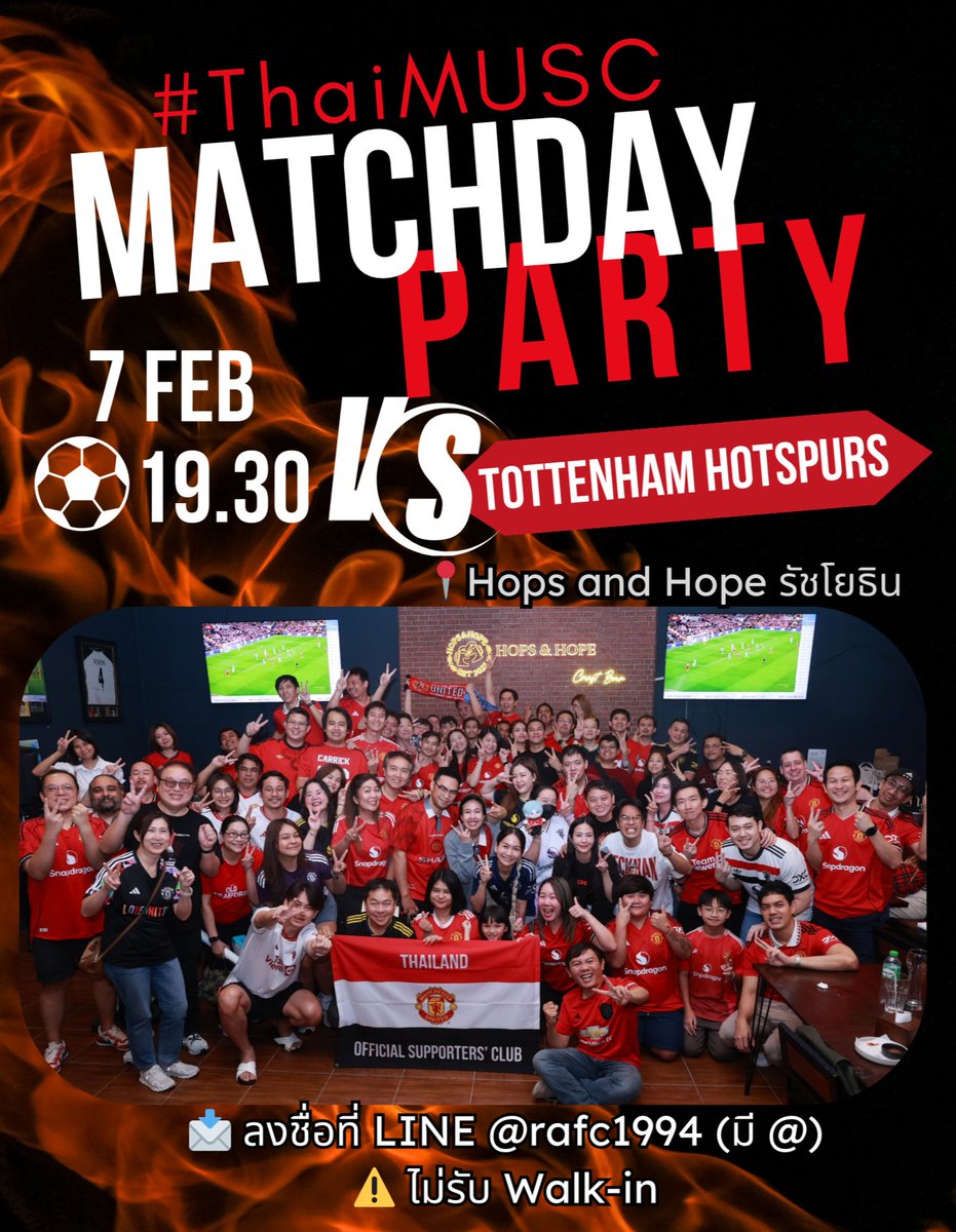 beckkaew's tweet photo. ชวนไปเชียร์ทีมรักแบบสุดเสียงด้วยกัน!
#ThaiMUSCMatchdayParty
🔴 กิจกรรมสำหรับสมาชิก&ผู้สนใจ 🔴
🎉Matchday Party with #ThaiMUSC
🗓️เสาร์ 7 Feb 2026
⚽vs Tottenham Hotspurs
Kick-off 19:30 น.
━━━━━━━━━━━━━━━━━━
📍 Hops and Hope Craft Bar, รัชโยธิน
🗺️ Map: https://t.co/MtVo5WwbuH
มาได้ได้ตั้งแต่ 18:30 น.
🚆 การเดินทาง
– BTS สถานีรัชโยธิน
– จอดรถได้ที่เมเจอร์ รัชโยธิน
• 1 ชม.แรก ฟรี
• ไม่เกิน 4 ชม. เหมา 20 บาท
• หลังจากนั้น 20 บาท/ชม.
🍻 อาหาร & เครื่องดื่ม ดูแลตัวเอง
━━━━━━━━━━━━━━━━━━
📩 ลงชื่อที่ LINE @rafc1994 (มี @)
❌ ไม่รับ Walk-in
━━━━━━━━━━━━━━━━━━