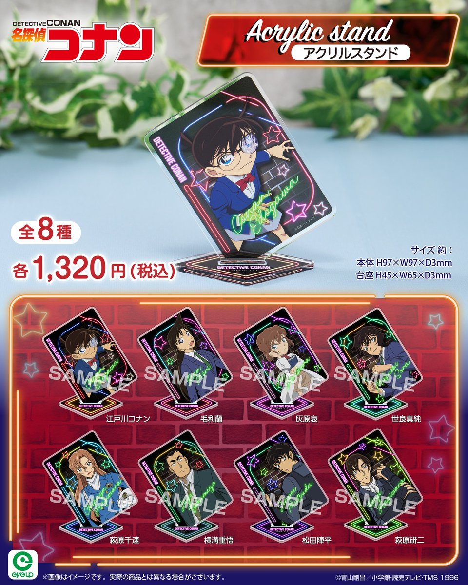 名探偵コナン　第五人格　アクリルスタンド　計5点セット　まとめ売り