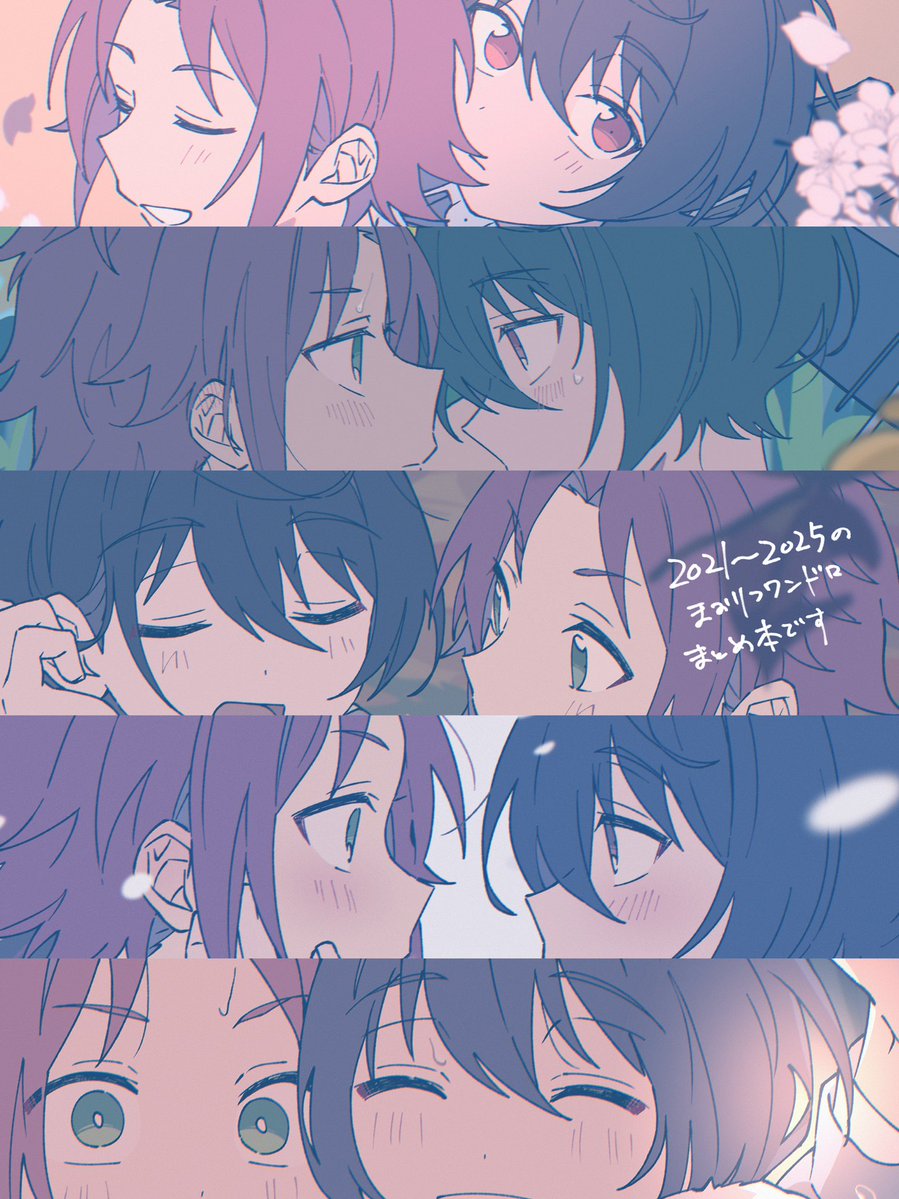 1/25 まおりちゅ〜ん!!6
西4 N01b ぱやまるうどん 新刊ｻﾝﾌﾟﾙ
A5/本文40P/¥1000
2021年～2025年までに描いたまおりつﾜﾝﾄﾞﾛのまとめ本です
残部については事後通販を予定しています
よろしくお願いします🙇