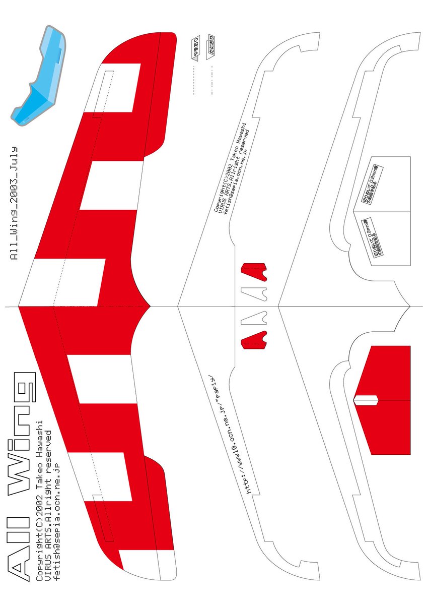 強烈な上昇気流に乗って視界没になってしまいました。紙飛行機はよく