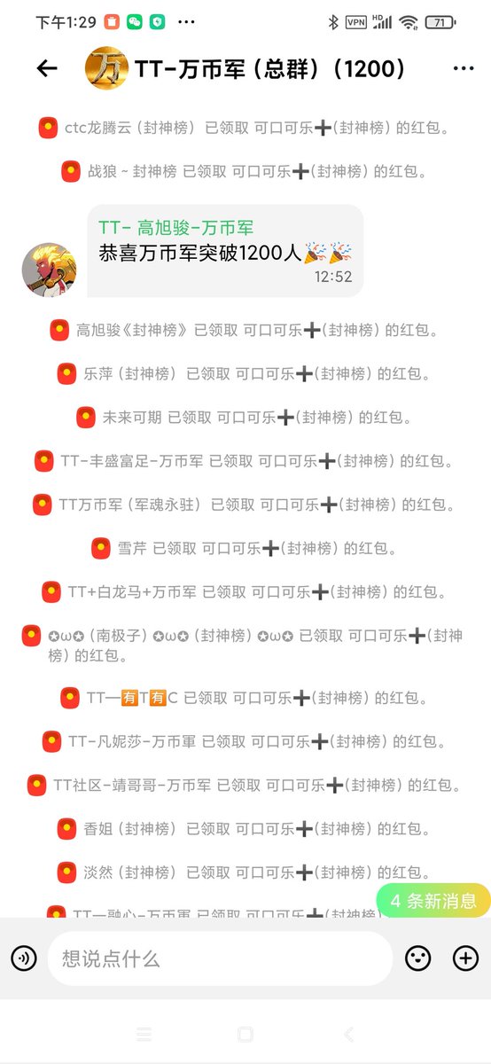 CTC Chain|天体公链 tweet media