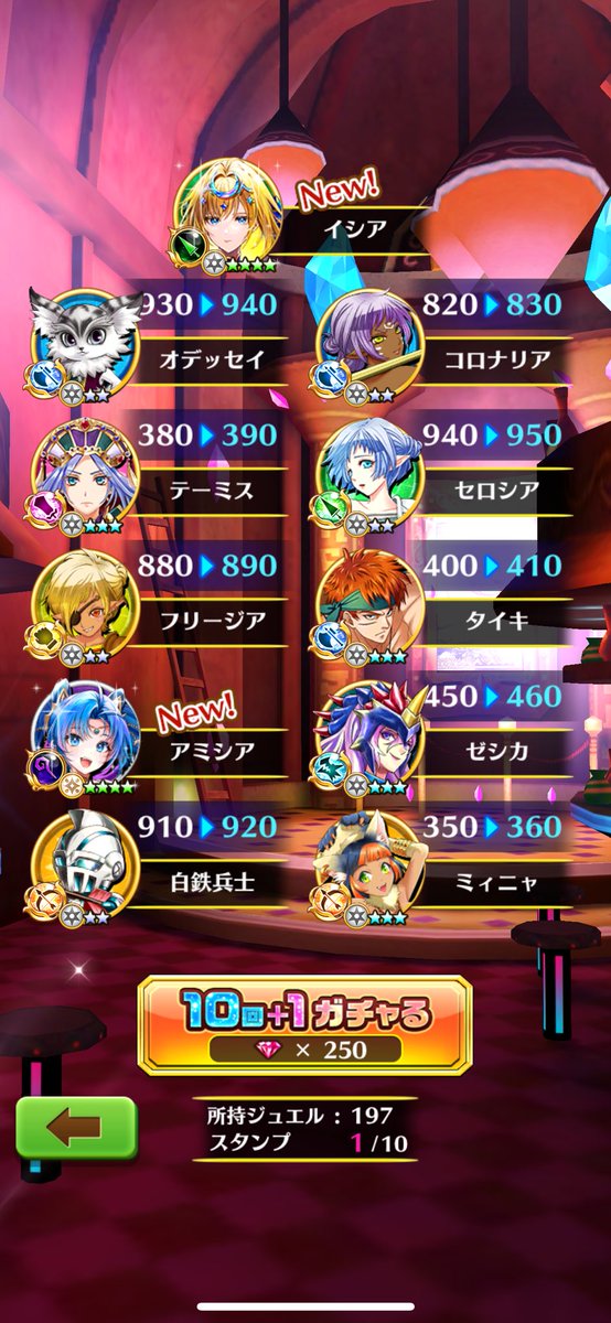 batch_y_'s tweet image. 久々の神引きなんだが！！！

#白猫プロジェクト