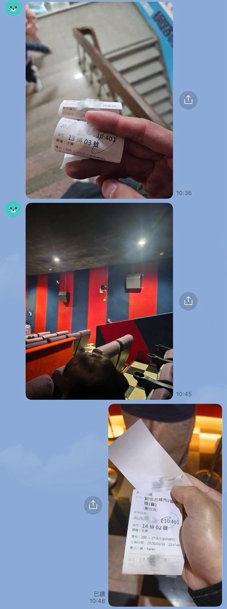 🦊狐姬公主🇹🇼南部真實愛玩夫妻❤️ tweet media