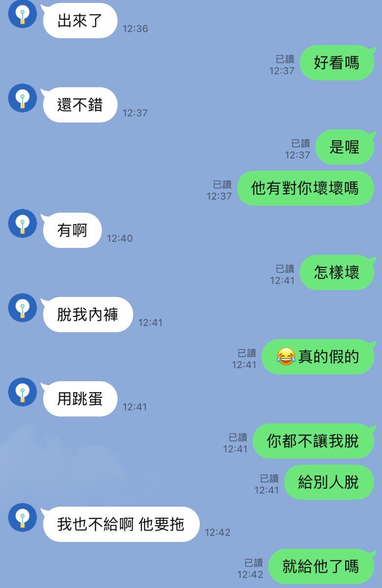 🦊狐姬公主🇹🇼南部真實愛玩夫妻❤️ tweet media