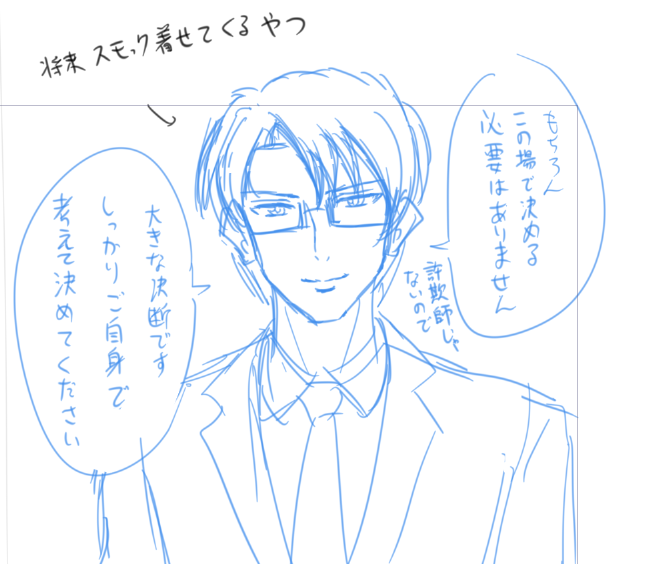 オリP描くのたのしい 