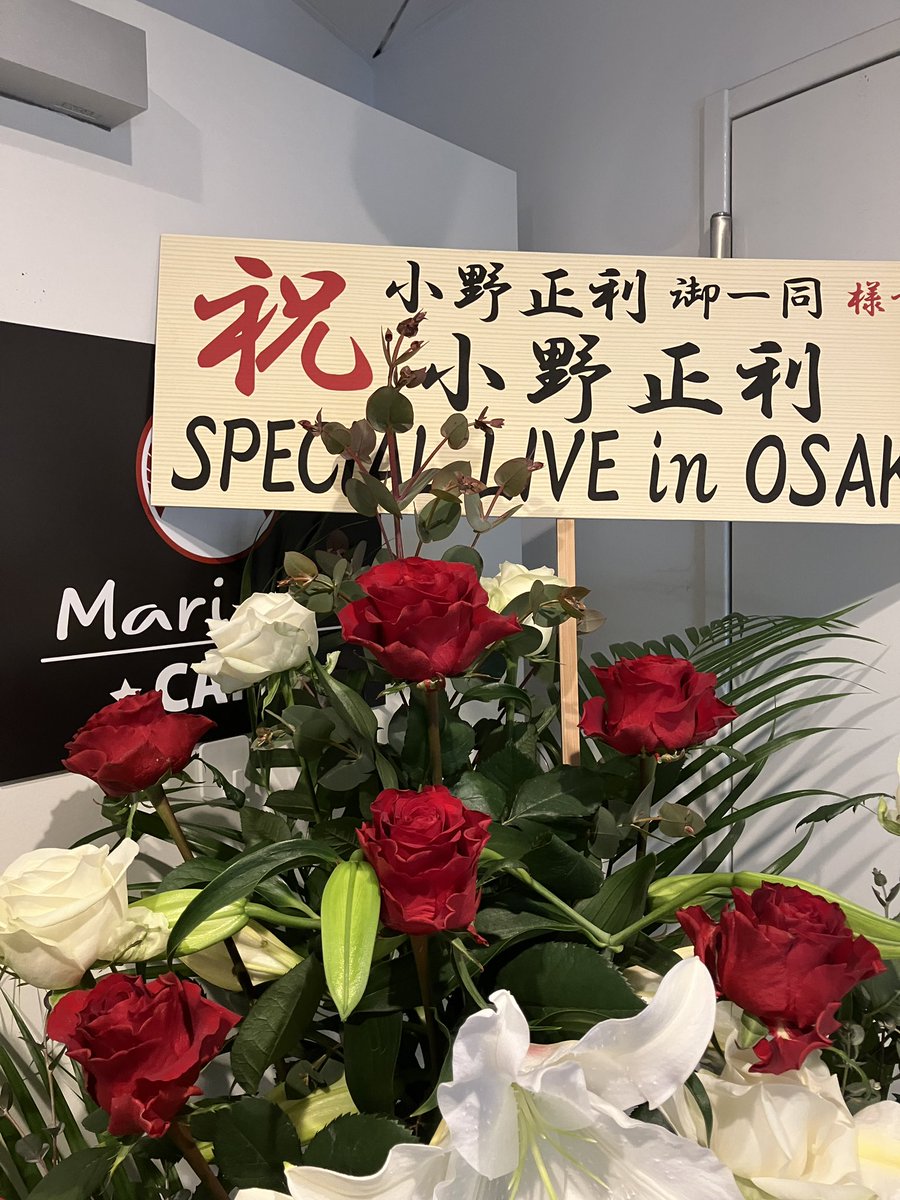 本日のMariana CAFEさんでのライブ、よろしくお願いします！
夜公演も若干キャンセルが出たとのことですので、当日券も販売いたします！
お時間ある方は是非お越しください！