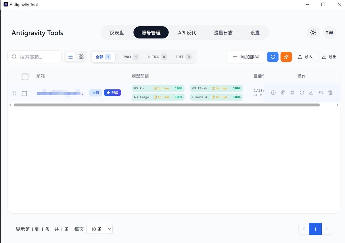allen_su1024's tweet image. 今天为了上一个Vibe coding的课，从Cursor转战Antigravity，美区账户+tun+美国ip，试了几个谷歌账户，搞了40分钟全都失败。

结果下了这个Antigravity tools，点一下“嗖”就打开了，像是黑魔法一样。豁然开朗的感觉真爽，果真没有什么能难倒华人开发者。