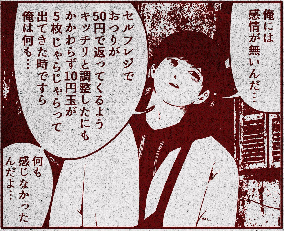 片陸遼助 tweet media